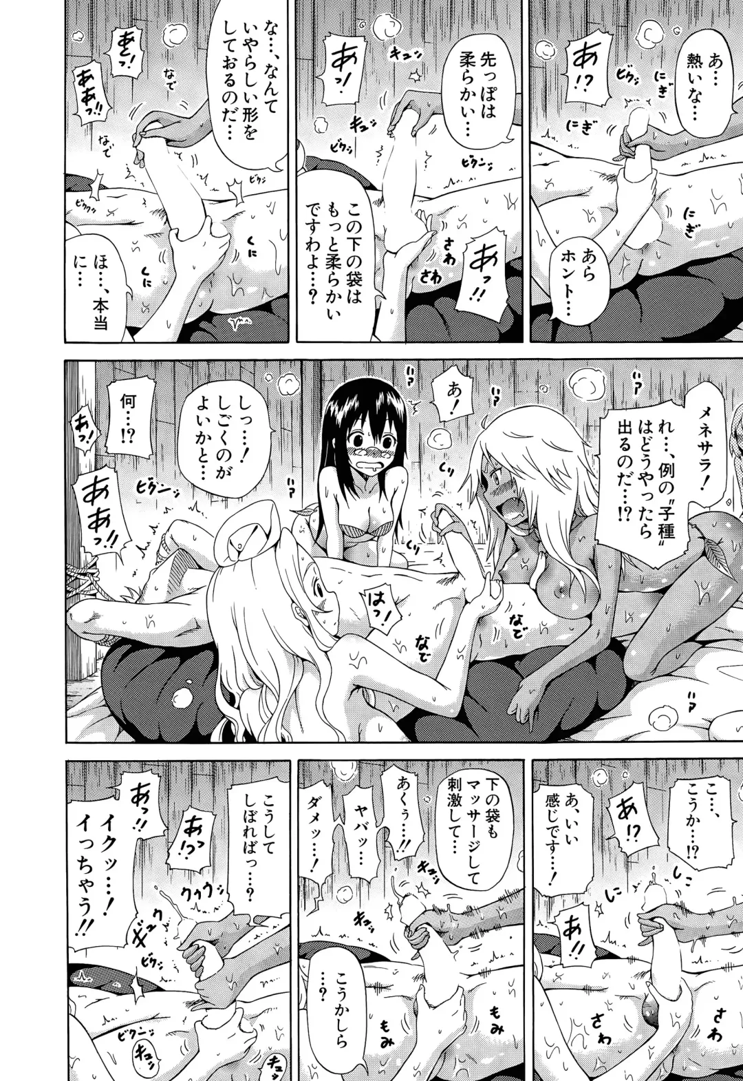 [Akatsuki Myuuto] Lingua Franca!! Ch. 1-3 Fhentai - Page 18