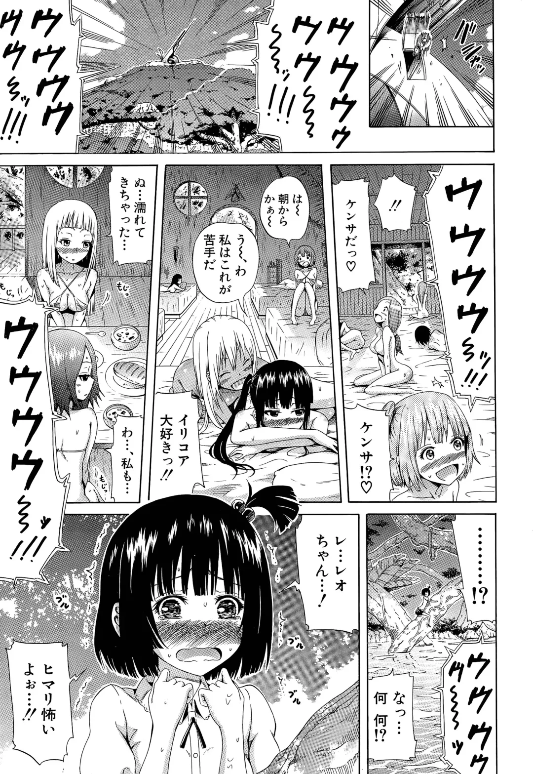 [Akatsuki Myuuto] Lingua Franca!! Ch. 1-3 Fhentai - Page 73