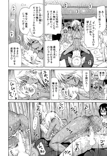[Akatsuki Myuuto] Lingua Franca!! Ch. 1-3 Fhentai - Page 24