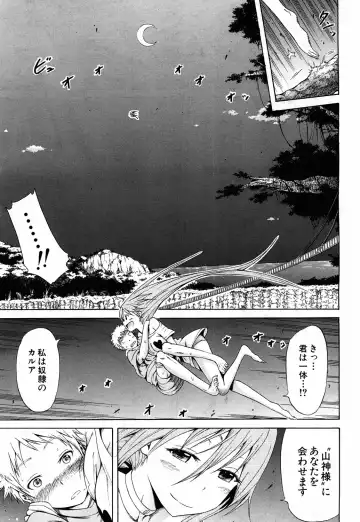 [Akatsuki Myuuto] Lingua Franca!! Ch. 1-3 Fhentai - Page 61