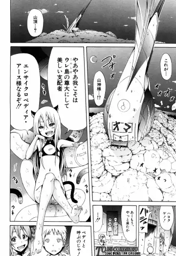 [Akatsuki Myuuto] Lingua Franca!! Ch. 1-3 Fhentai - Page 62