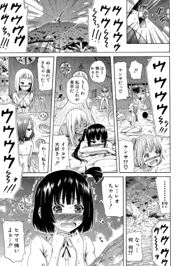 [Akatsuki Myuuto] Lingua Franca!! Ch. 1-3 Fhentai - Page 73