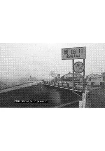 [Tennouji Kitsune] blue snow blue scene.16 Fhentai - Page 3