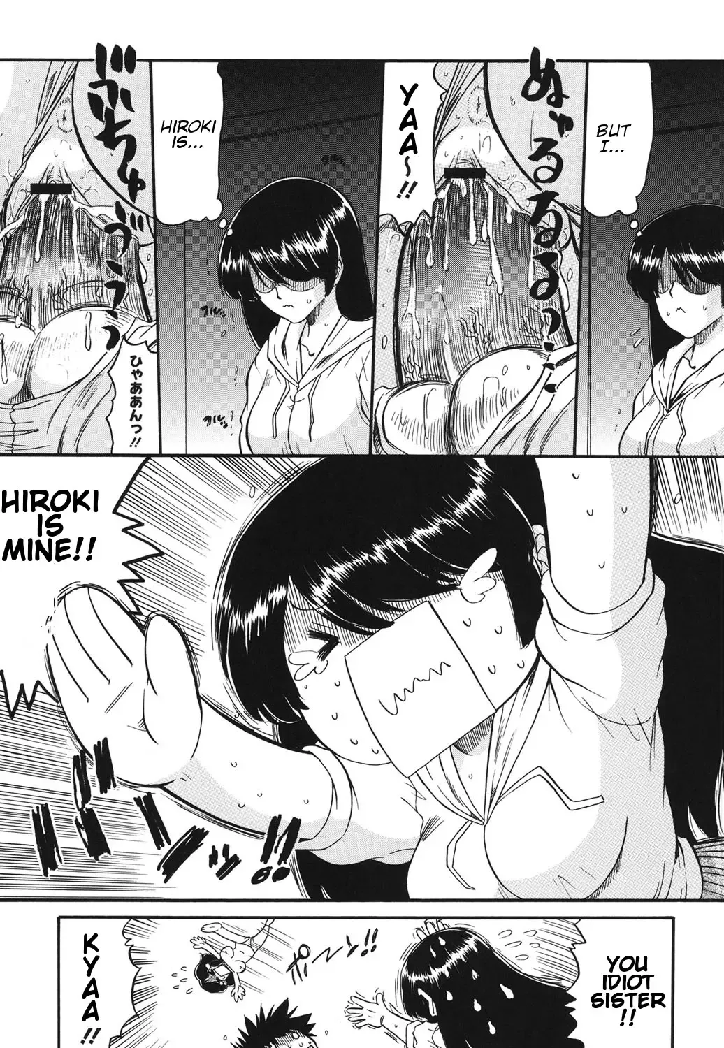 [Ninjin San] Mama wa Koibito | My Mother is My Lover Fhentai - Page 100