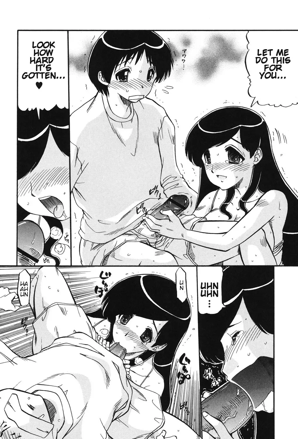 [Ninjin San] Mama wa Koibito | My Mother is My Lover Fhentai - Page 13