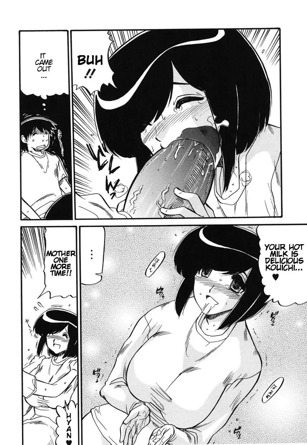 [Ninjin San] Mama wa Koibito | My Mother is My Lover Fhentai - Page 139