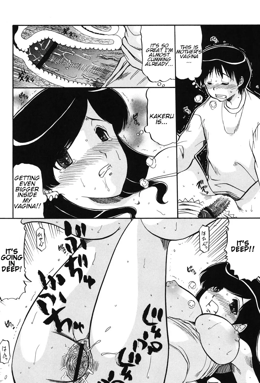 [Ninjin San] Mama wa Koibito | My Mother is My Lover Fhentai - Page 21