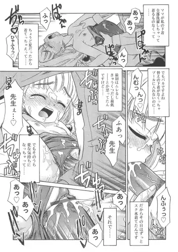 [Nekogen] Fukigen x Gokigen Fhentai - Page 118