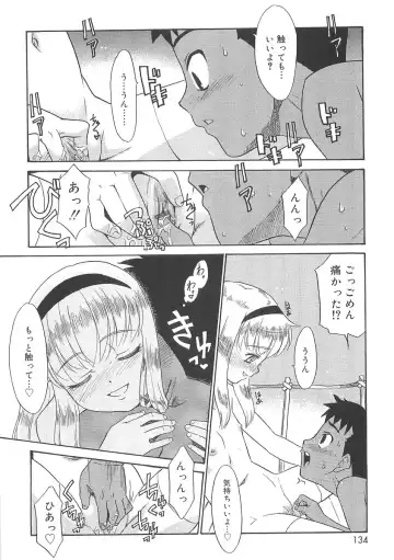 [Nekogen] Fukigen x Gokigen Fhentai - Page 132