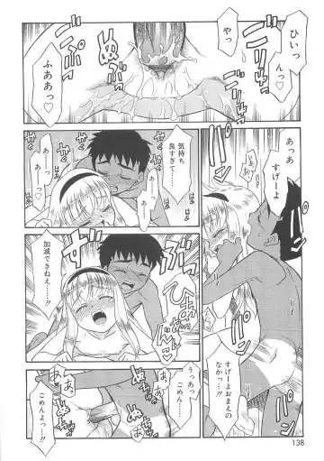 [Nekogen] Fukigen x Gokigen Fhentai - Page 136