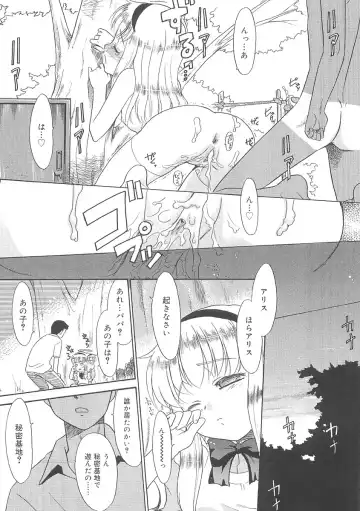 [Nekogen] Fukigen x Gokigen Fhentai - Page 139