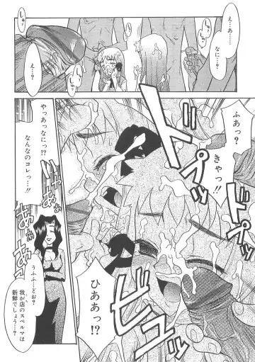 [Nekogen] Fukigen x Gokigen Fhentai - Page 146