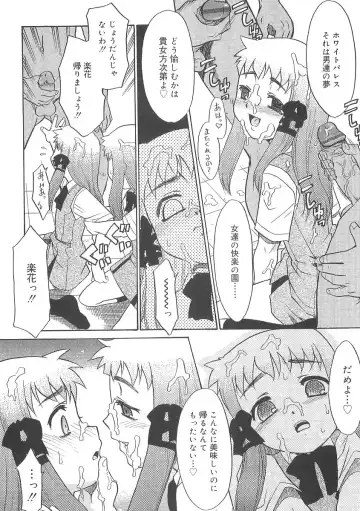 [Nekogen] Fukigen x Gokigen Fhentai - Page 148