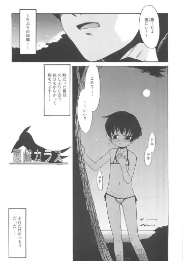 [Nekogen] Fukigen x Gokigen Fhentai - Page 157