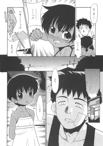 [Nekogen] Fukigen x Gokigen Fhentai - Page 160