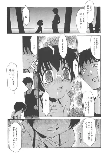 [Nekogen] Fukigen x Gokigen Fhentai - Page 170