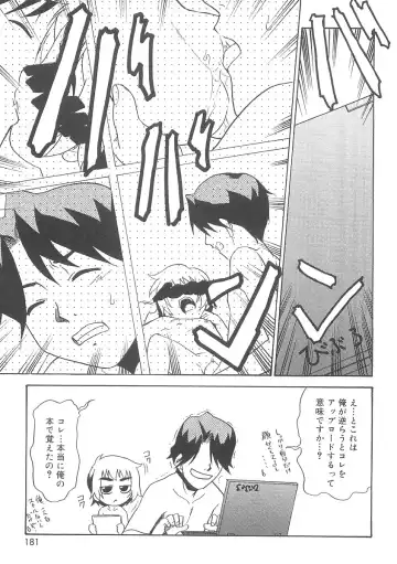 [Nekogen] Fukigen x Gokigen Fhentai - Page 179