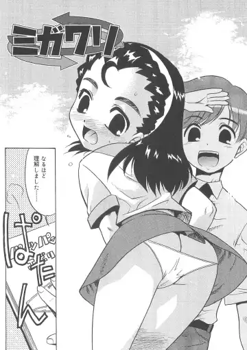 [Nekogen] Fukigen x Gokigen Fhentai - Page 22