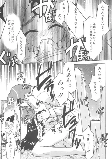 [Nekogen] Fukigen x Gokigen Fhentai - Page 29