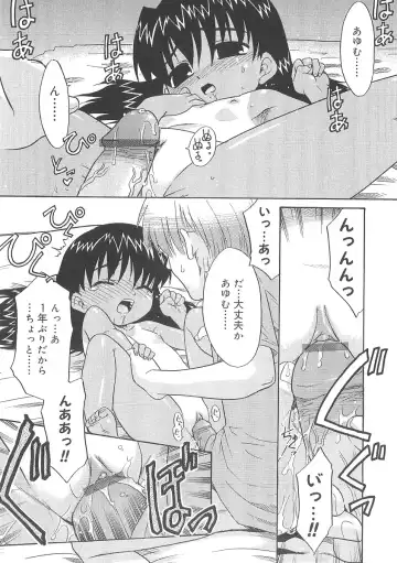 [Nekogen] Fukigen x Gokigen Fhentai - Page 48