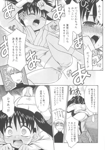 [Nekogen] Fukigen x Gokigen Fhentai - Page 61