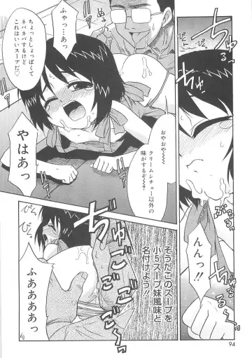 [Nekogen] Fukigen x Gokigen Fhentai - Page 92