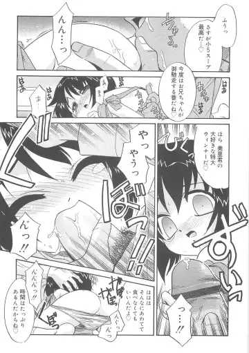 [Nekogen] Fukigen x Gokigen Fhentai - Page 93