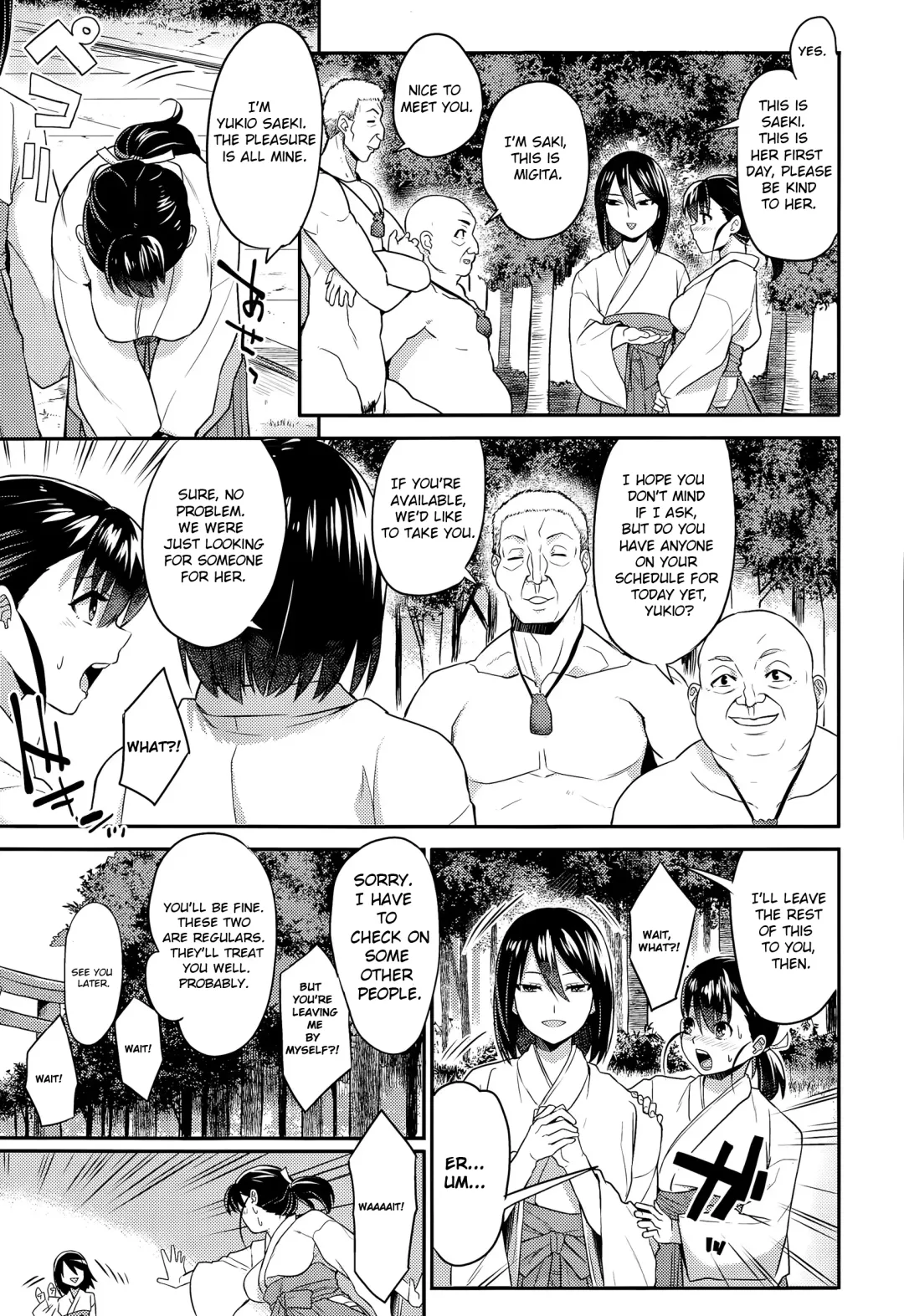 [Akairo] Osaisen wa Kochira Desu | Put Your Alms Around Me Fhentai.net - Page 3