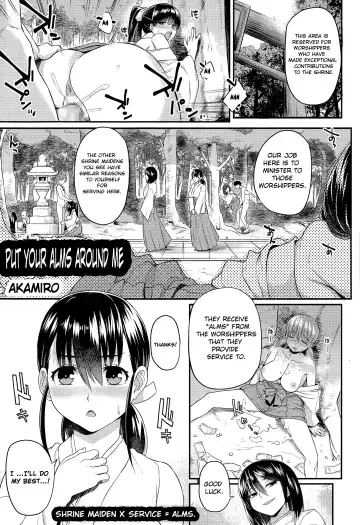 [Akairo] Osaisen wa Kochira Desu | Put Your Alms Around Me - Fhentai.net