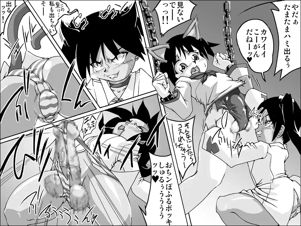 [Jyujyo] Random Minimalist Trip Fhentai - Page 3