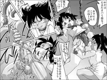 [Jyujyo] Random Minimalist Trip Fhentai - Page 3