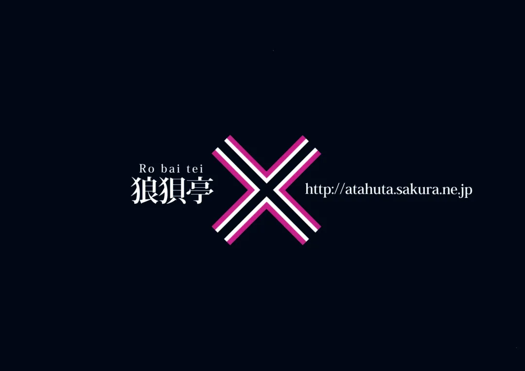 [Atahuta] BULLOCK Fhentai - Page 22