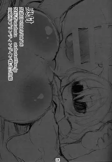 [Atahuta] BULLOCK Fhentai - Page 21