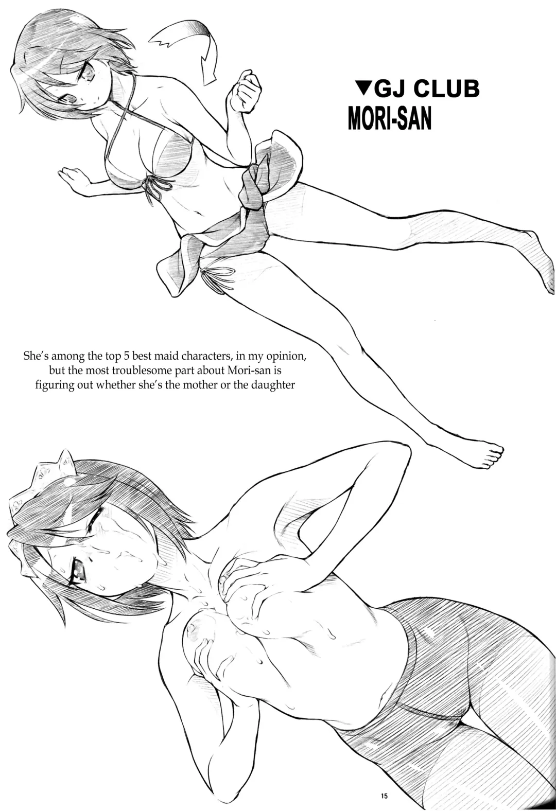 [Kouda Tomohiro] Tonari no Y-san 3-jikanme Fhentai - Page 12