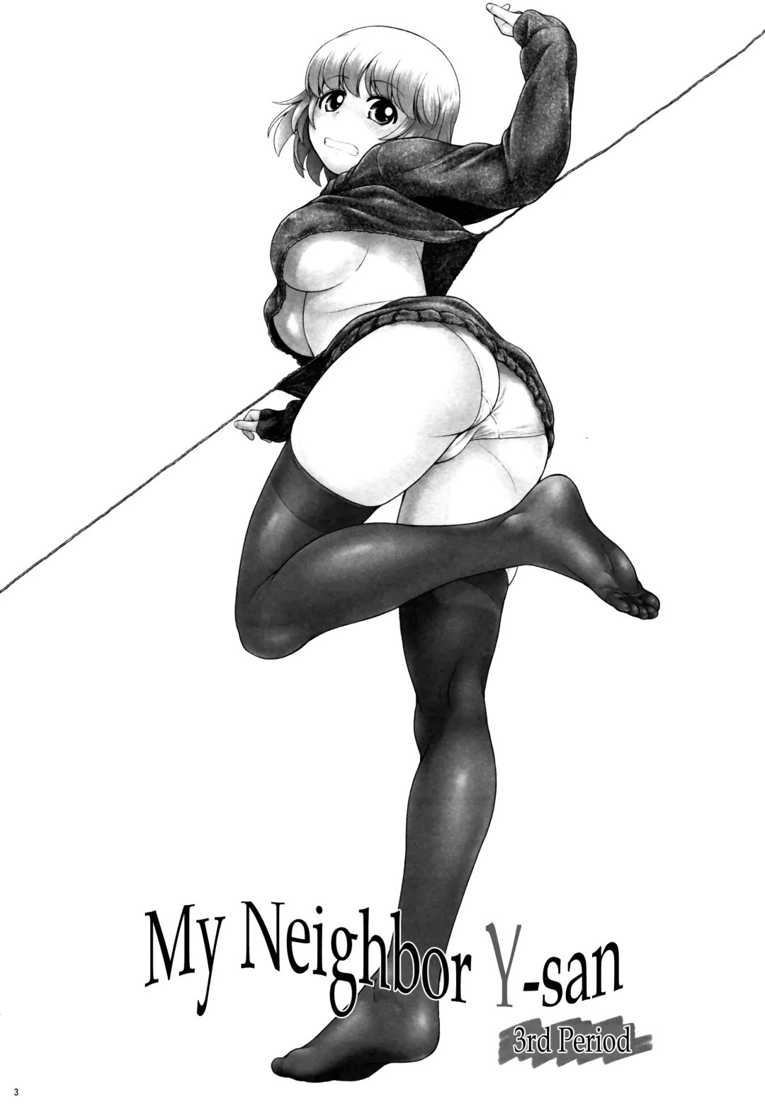 [Kouda Tomohiro] Tonari no Y-san 3-jikanme Fhentai - Page 2