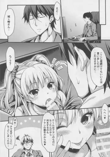 [Mushi] Junjou Bitch Love Rika Fhentai.net - Page 23