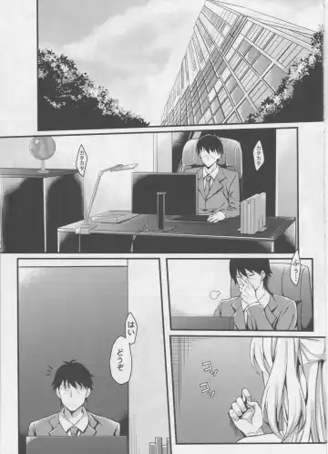 [Mushi] Junjou Bitch Love Rika Fhentai.net - Page 4