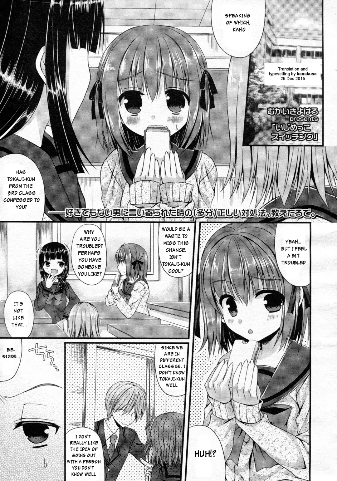 Read [Mukai Kiyoharu] Ijimekko Switching | Bully switching - Fhentai.net