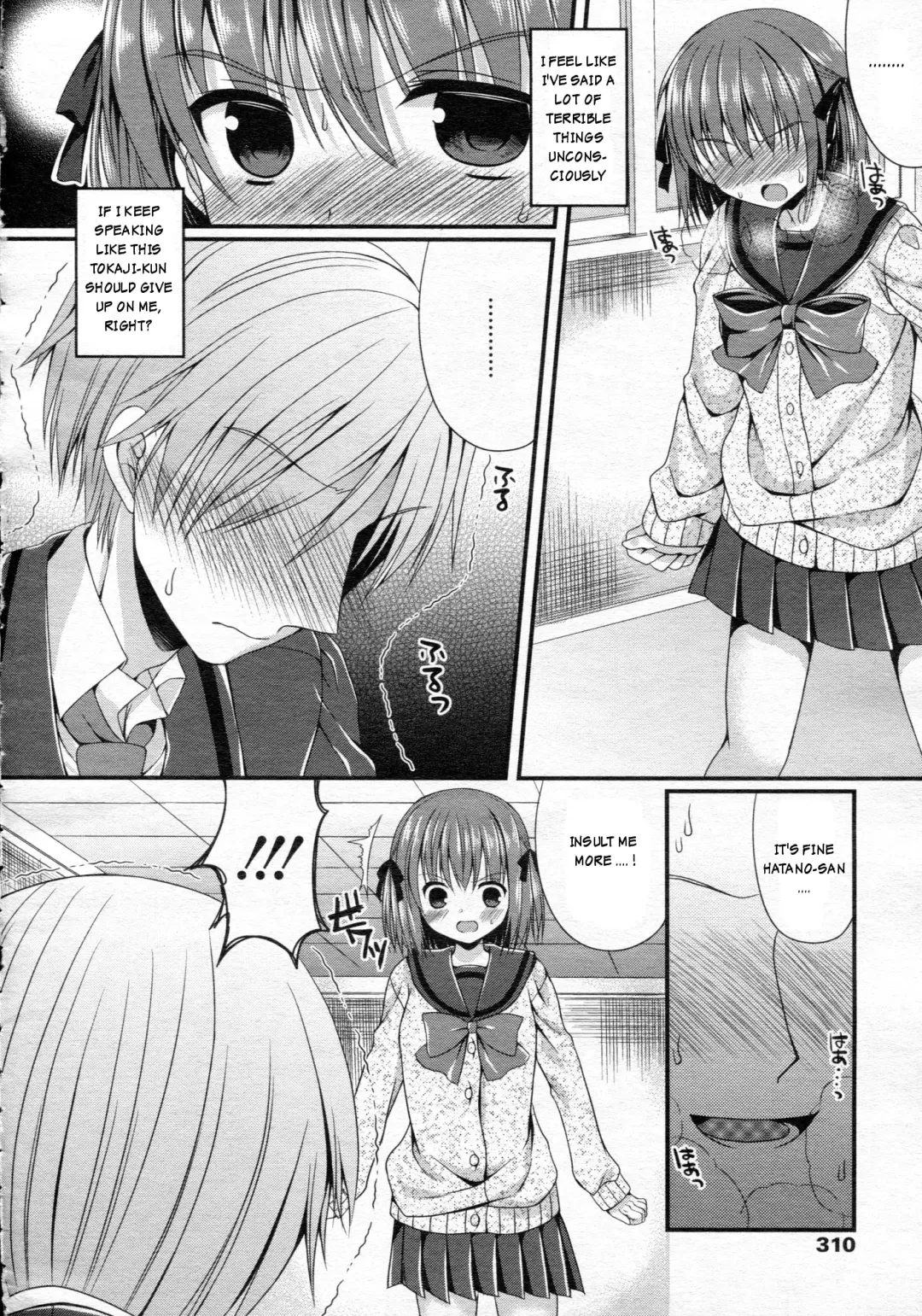 [Mukai Kiyoharu] Ijimekko Switching | Bully switching Fhentai - Page 10