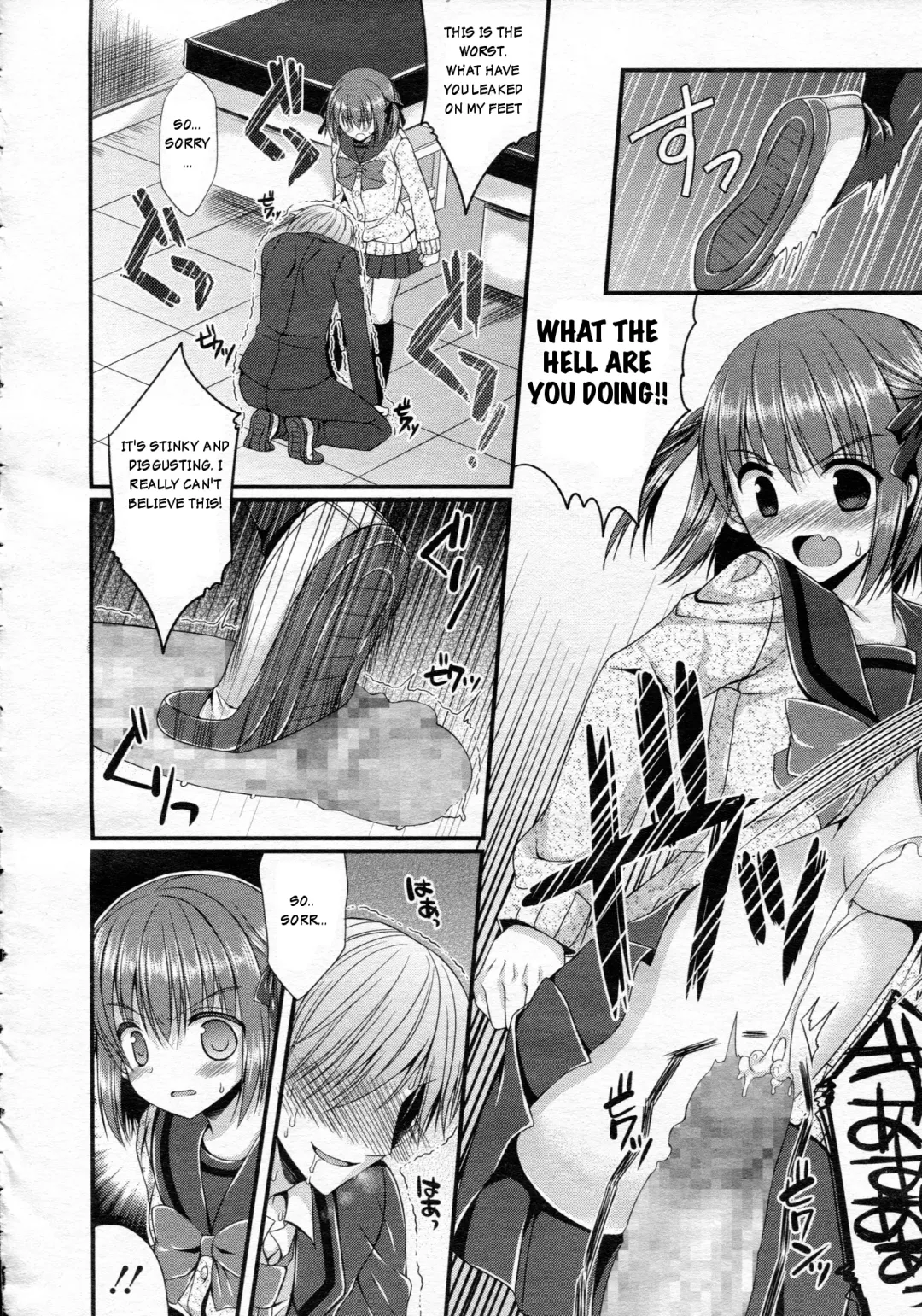 [Mukai Kiyoharu] Ijimekko Switching | Bully switching Fhentai - Page 12