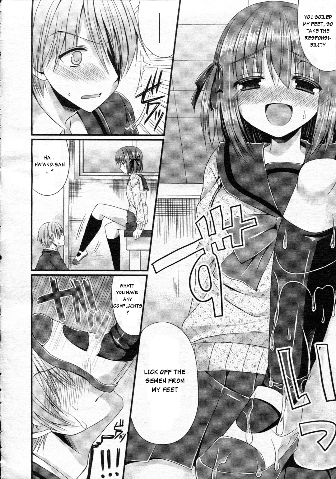 [Mukai Kiyoharu] Ijimekko Switching | Bully switching Fhentai - Page 14