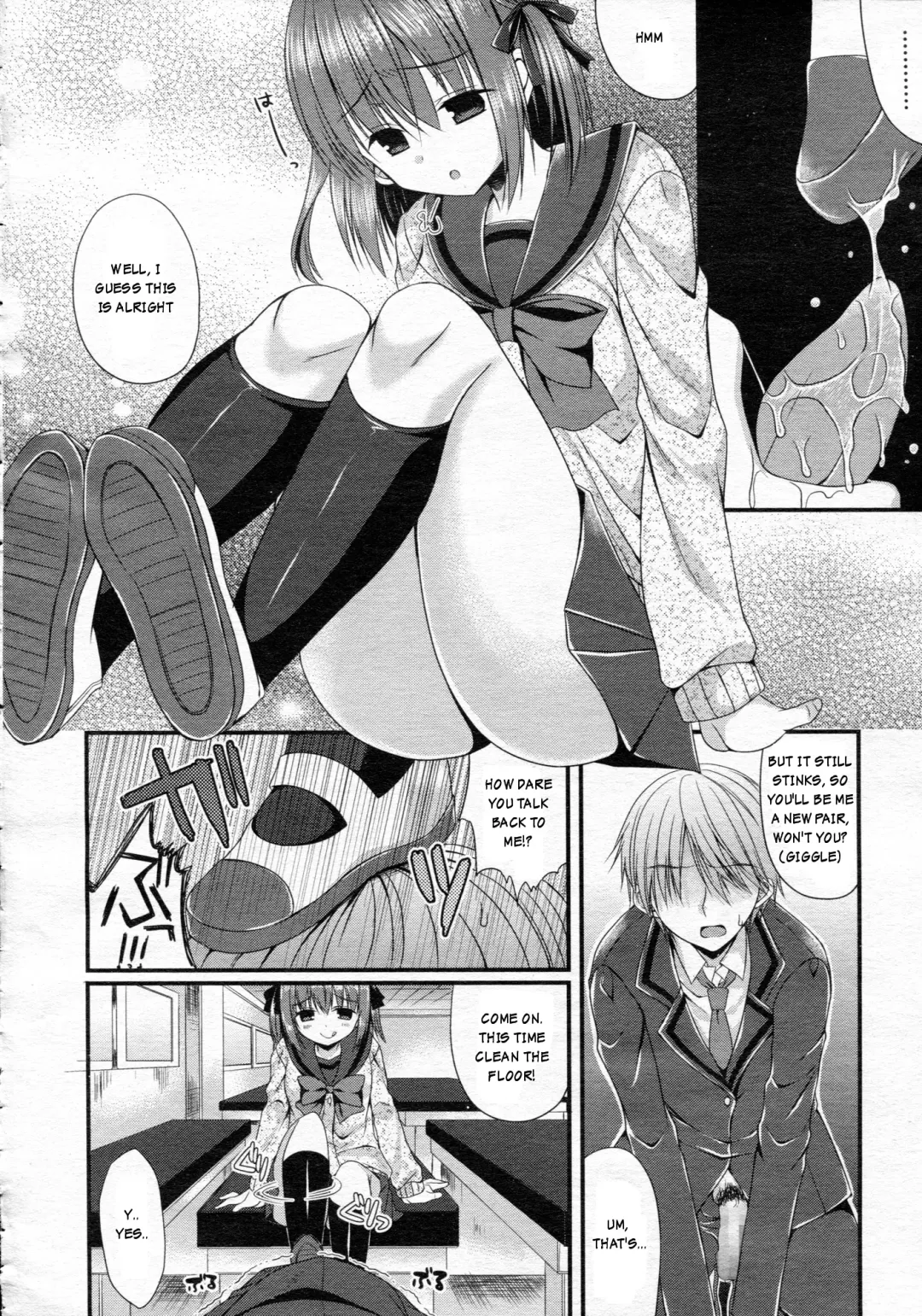 [Mukai Kiyoharu] Ijimekko Switching | Bully switching Fhentai - Page 16