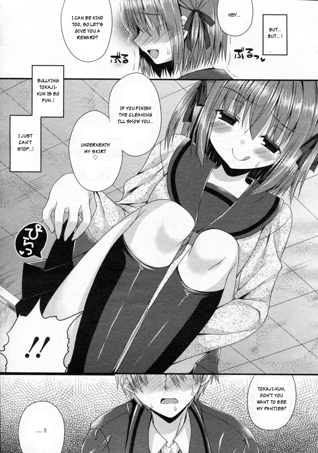 [Mukai Kiyoharu] Ijimekko Switching | Bully switching Fhentai - Page 19