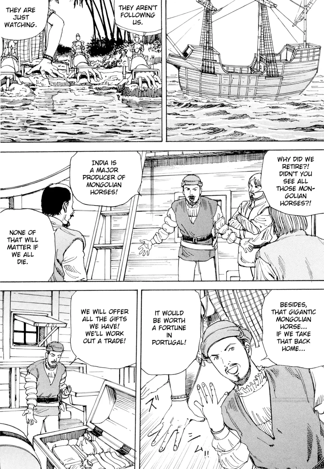 [Kago Shintarou] Chou Douryoku Mouko Daishuurai - The Ultra Power Mongol Invasion | Super Powered Mongolia Invasion Fhentai - Page 39