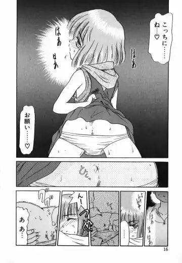 [Nekogen] Gekijou! Shiroi Unaji no Wananaki Fhentai.net - Page 16