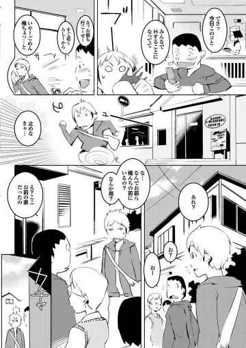 [Igarashi Denma] Hokenshitsu no Megamisama Fhentai - Page 164