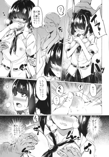[Ken] Youkai no Yama Chikan Densha Fhentai - Page 4
