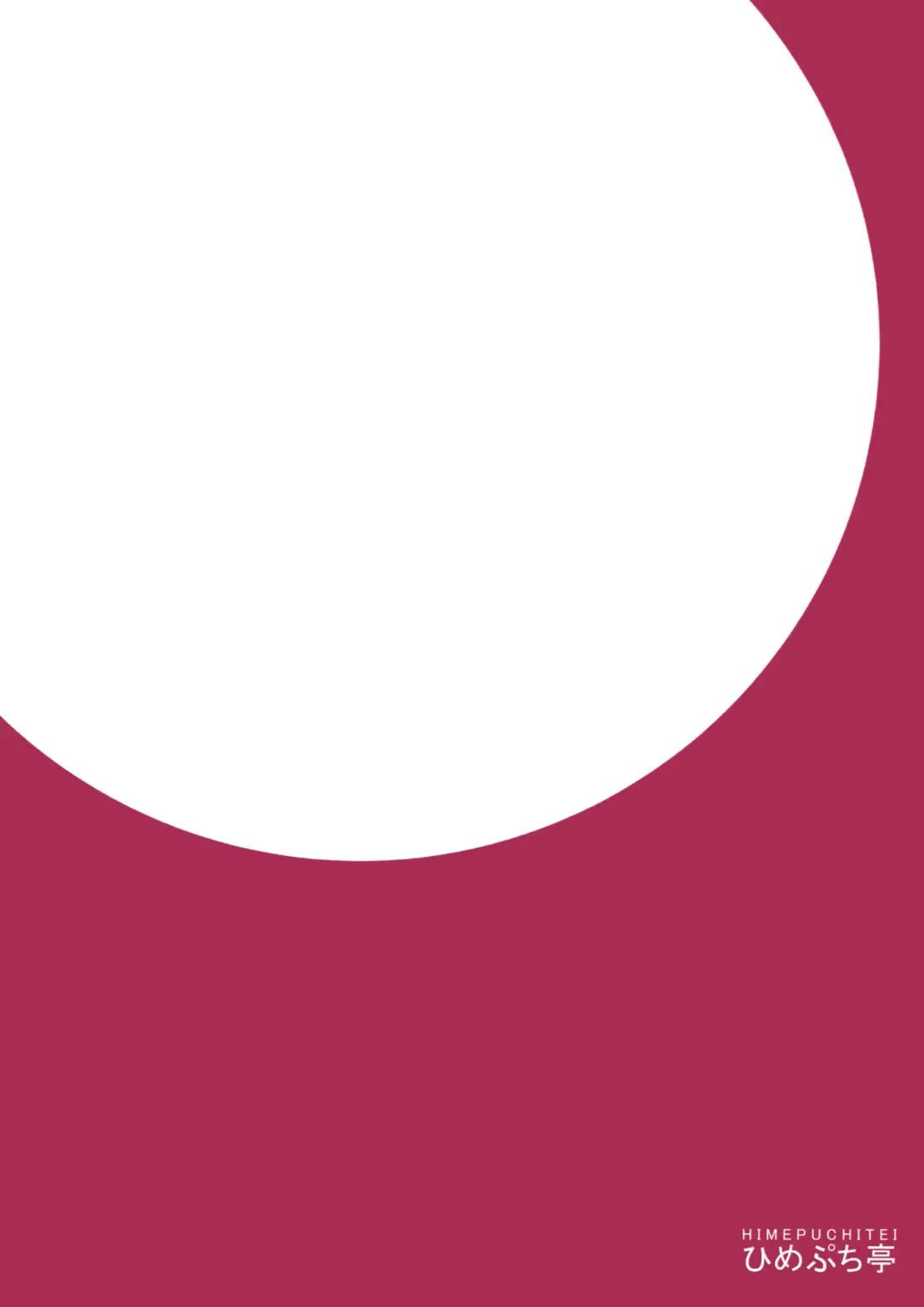 [Hamaburicchi] Zashikirou Fhentai - Page 22