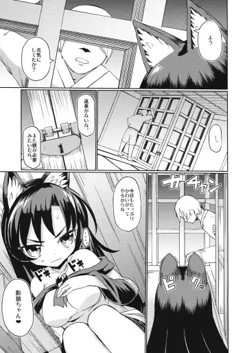 [Hamaburicchi] Zashikirou Fhentai - Page 2