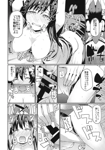 [Hamaburicchi] Zashikirou Fhentai - Page 9